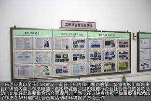 品質(zhì)發(fā)現(xiàn)之旅 東芝電腦杭州工廠探秘，聚焦軟件及輔助設(shè)備