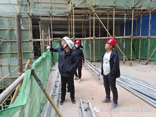 伊旗建設(shè)工程質(zhì)量安全技術(shù)服務(wù)中心一周動(dòng)態(tài)（4.26-5.5） 筑牢施工安全防線，護(hù)航建設(shè)工程質(zhì)量